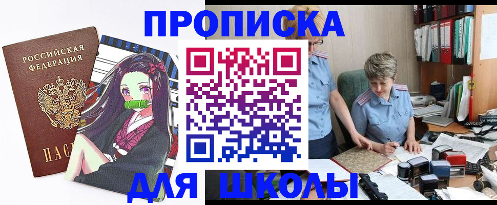 временная регистрация госуслуги в Альметьевске